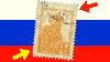 Russia Classic Stamp Scott. 1 10k Arms (1857) Mint Mm Cat $62,500- Rare Orange8